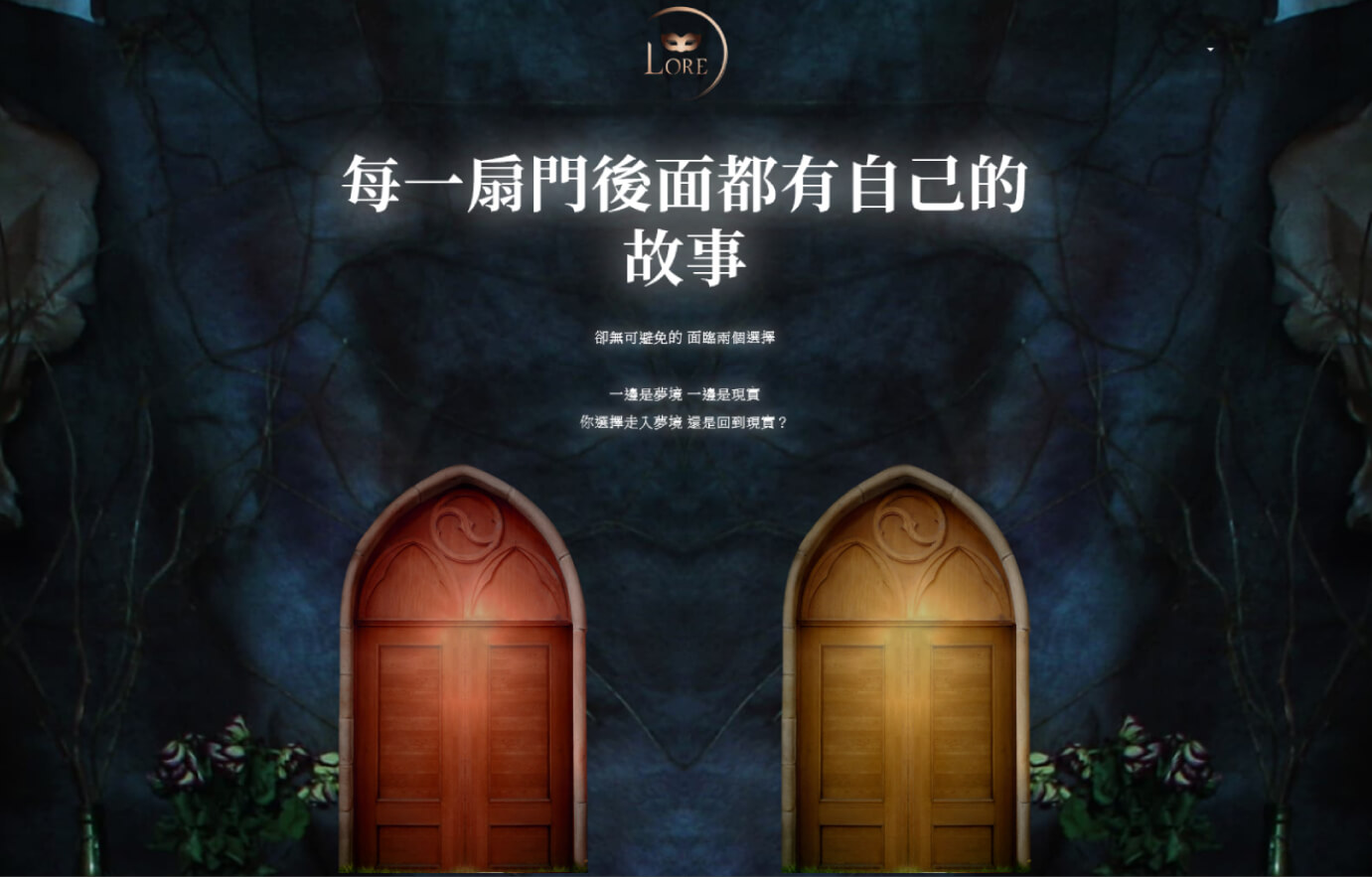 網站架設