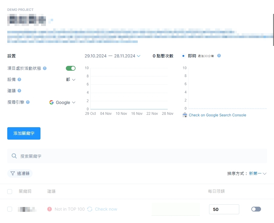 seo點擊軟體價格多少?seo業界唯一討論黑帽手法的風險與真相!